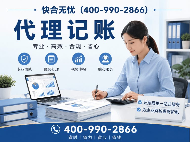 昌邑市山东企业服务展示图